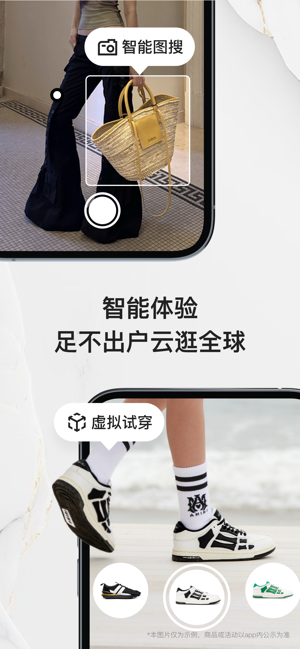 FARFETCH发发奇iPhone版截图6