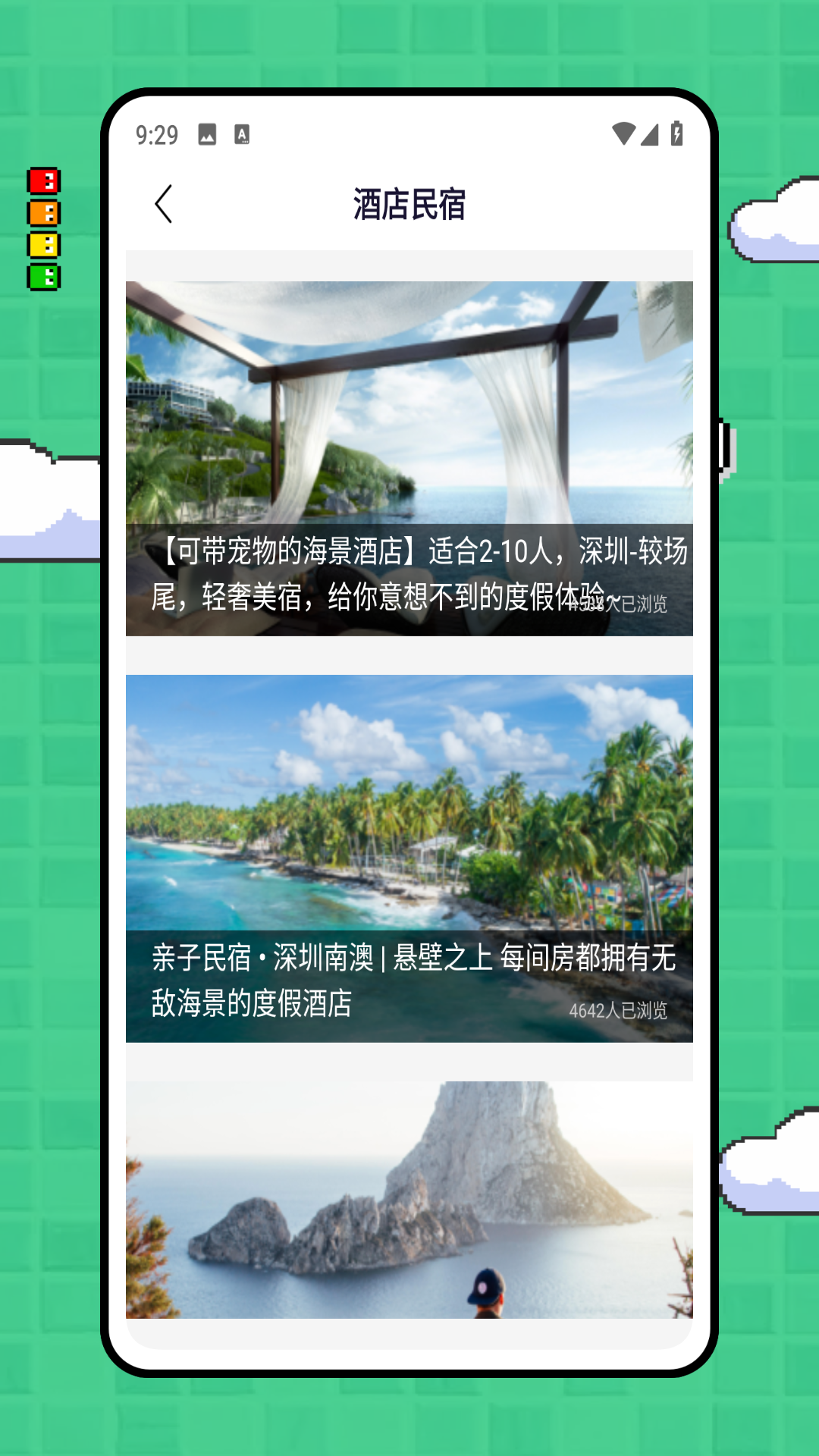 Grab旅行助手鸿蒙版截图4