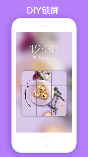 锁屏君iPhone版截图3