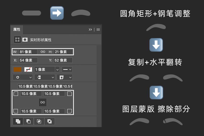 PS教程！有趣的3D爱心表情包！