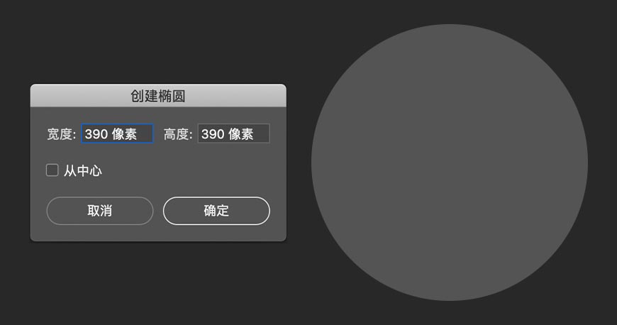 PS教程！有趣的3D爱心表情包！