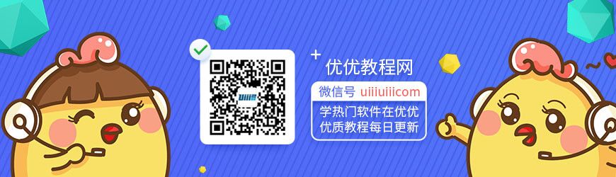 AI+AE教程！教你用简单方法制作出场景变换动效