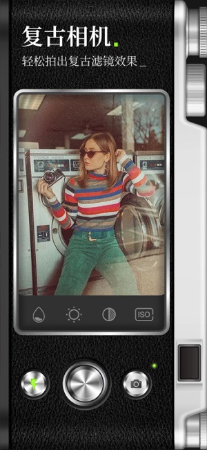 复古相机iPhone版截图1