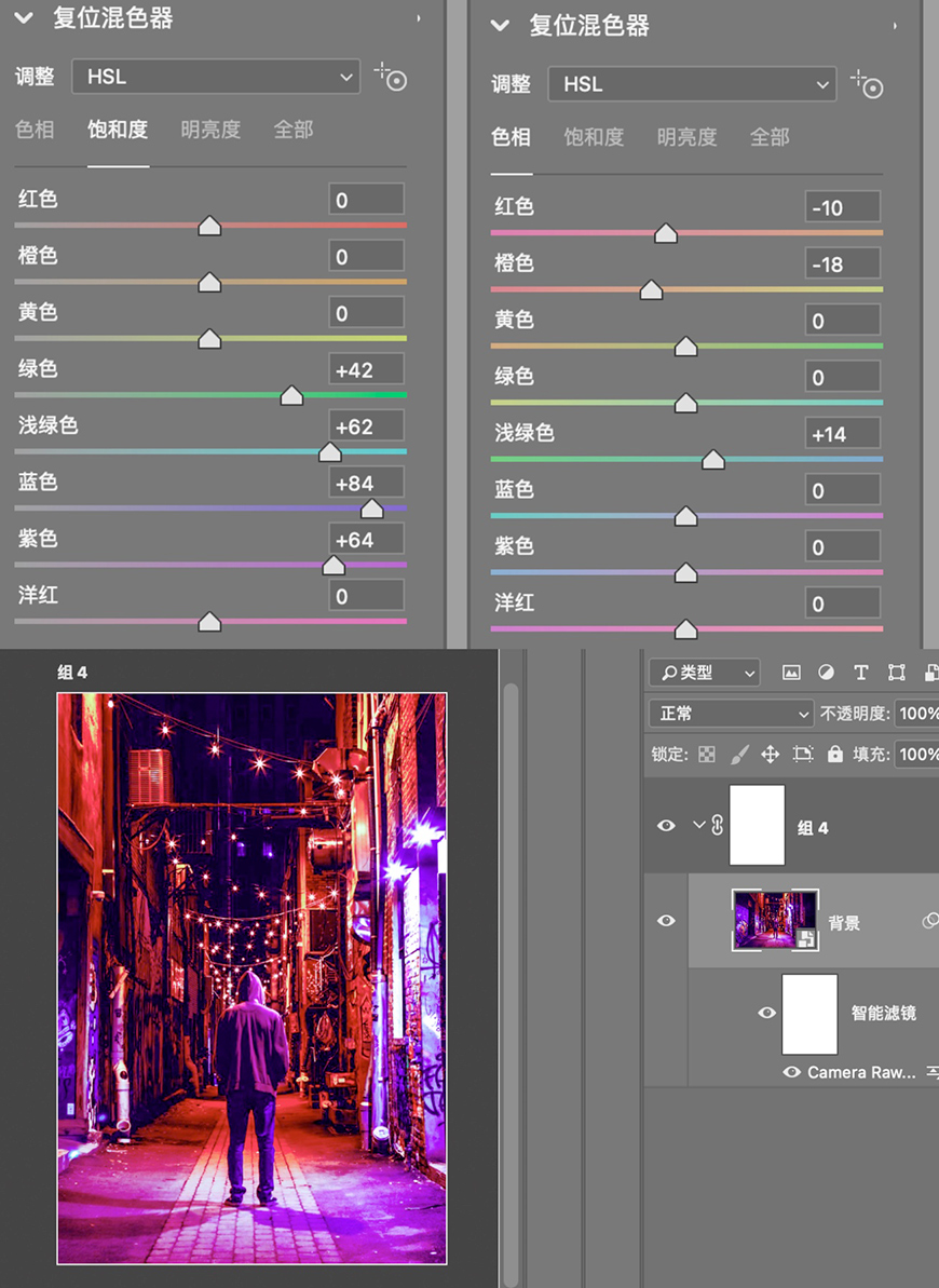 训练营公开课！用PS制作赛博朋克线性发光人物海报