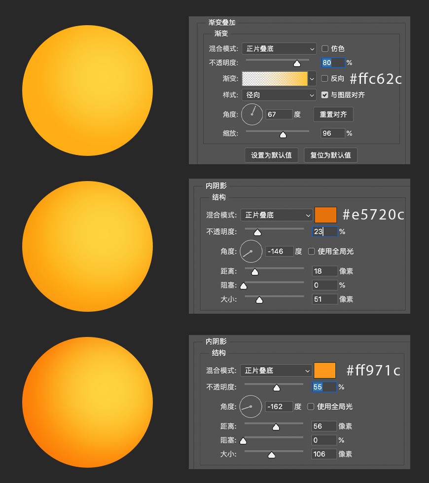 PS教程！有趣的3D爱心表情包！