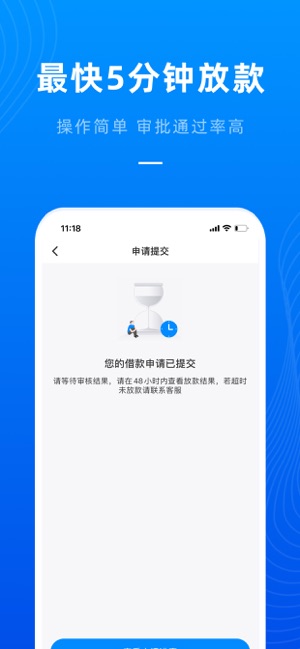 小源钱包iPhone版截图4