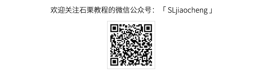 AE教程！教你用最简单的方法做出有趣的击鼓动画