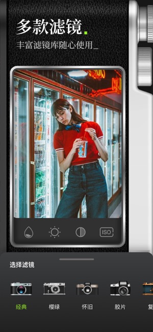 复古相机iPhone版截图3