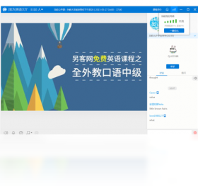 CCTalkPC版截图1