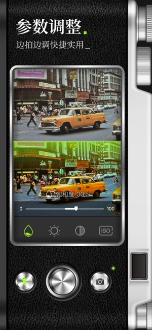 复古相机iPhone版截图4