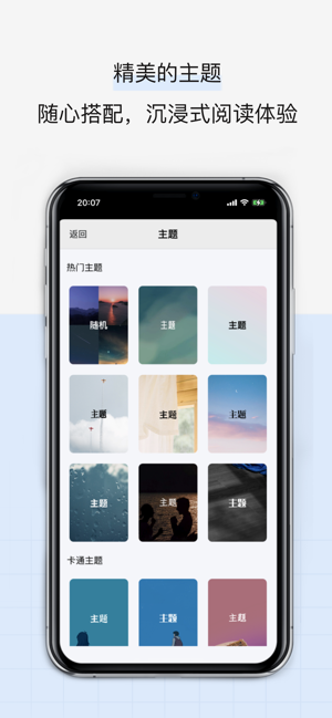 名言宝典iPhone版截图2