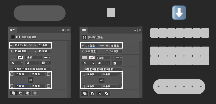 PS教程！有趣的3D爱心表情包！