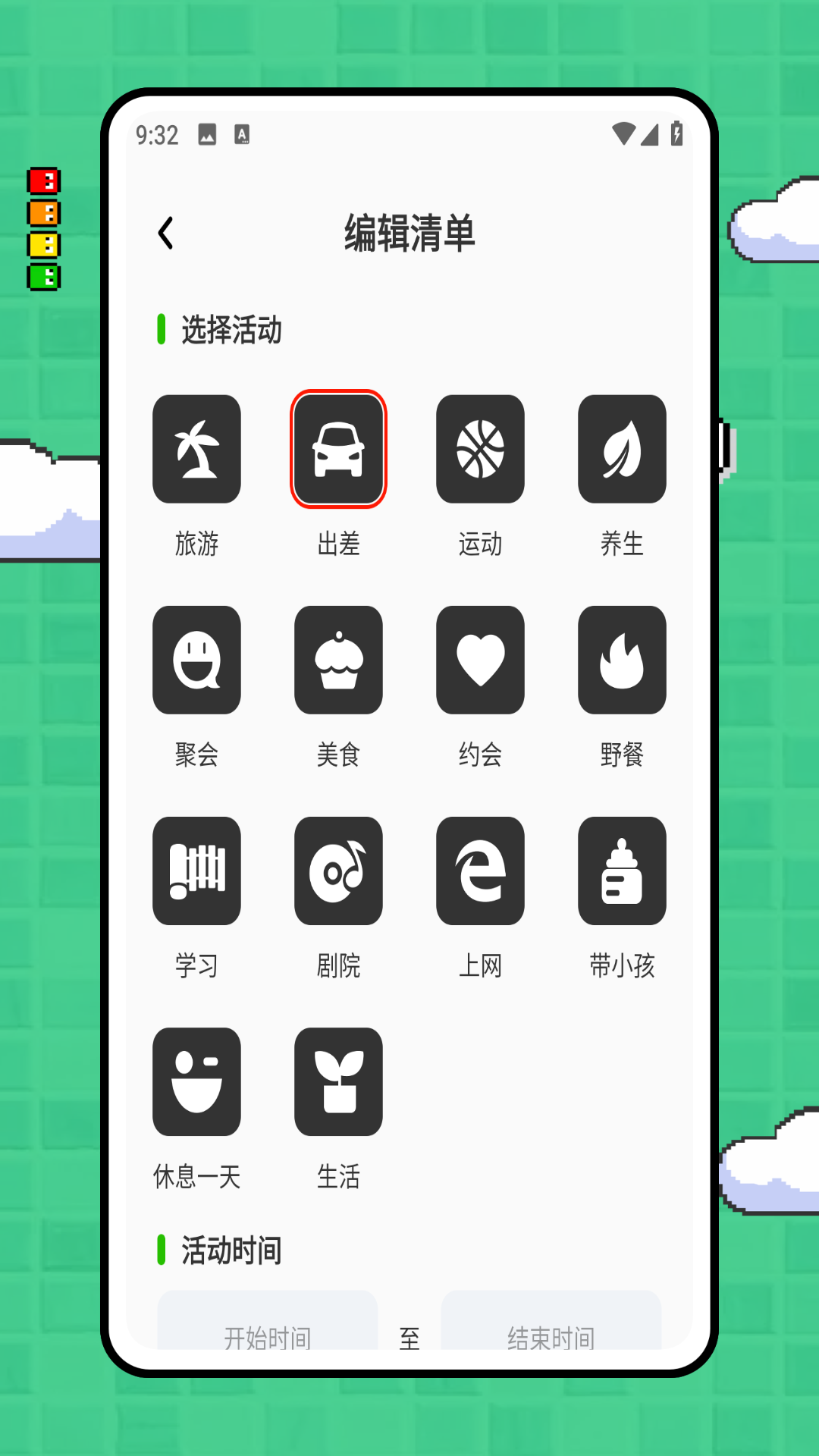 Grab旅行助手鸿蒙版截图5