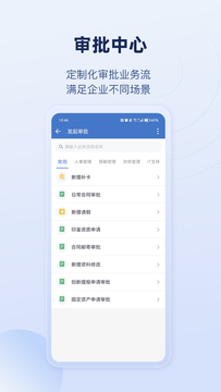 乐才截图4