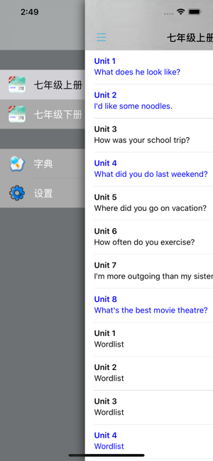 初中英语七年级上下册鲁教版iPhone版截图4