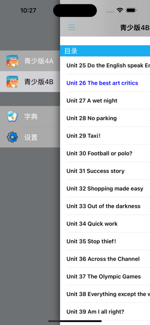 新概念英语青少版4A4BiPhone版截图4
