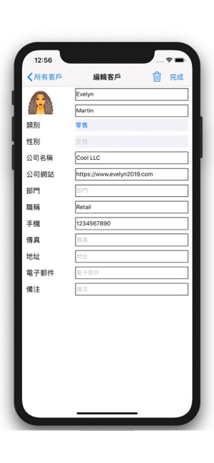 客户管理系统iPhone版截图2