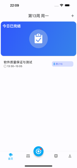 北矿助手iPhone版截图1