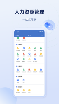 乐才截图1