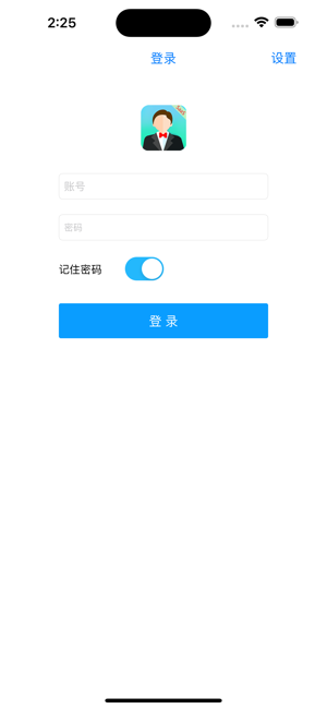 服务员助理iPhone版截图2