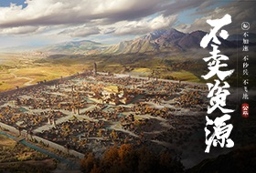 荣耀新三国（云游戏）PC版截图1