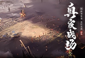 荣耀新三国（云游戏）PC版截图2