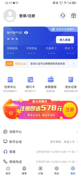 丰金订购截图5