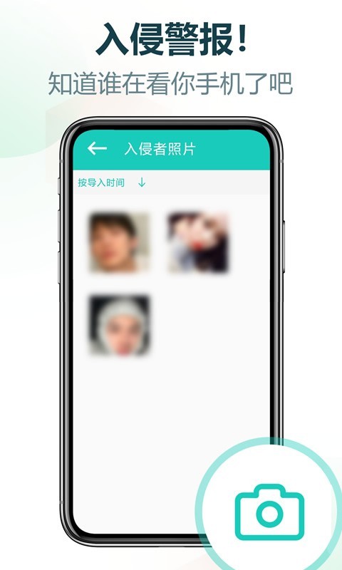 私享相册鸿蒙版截图4