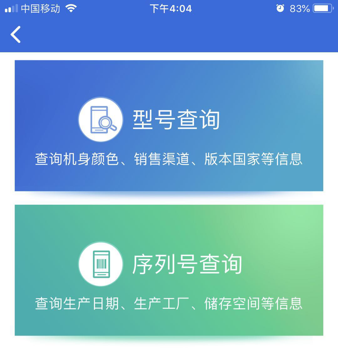 等着急了吧？安兔兔评测V7-iOS版震撼发布