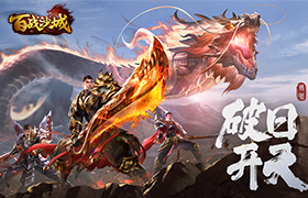 百战沙城（QQ游戏秒玩版）PC版截图3