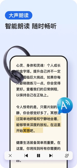 MicrosoftEdge微软出品浏览器iPhone版截图7