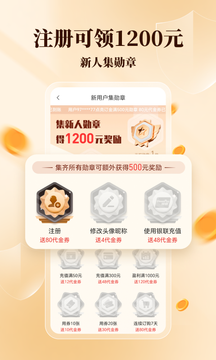 老虎淘金截图4