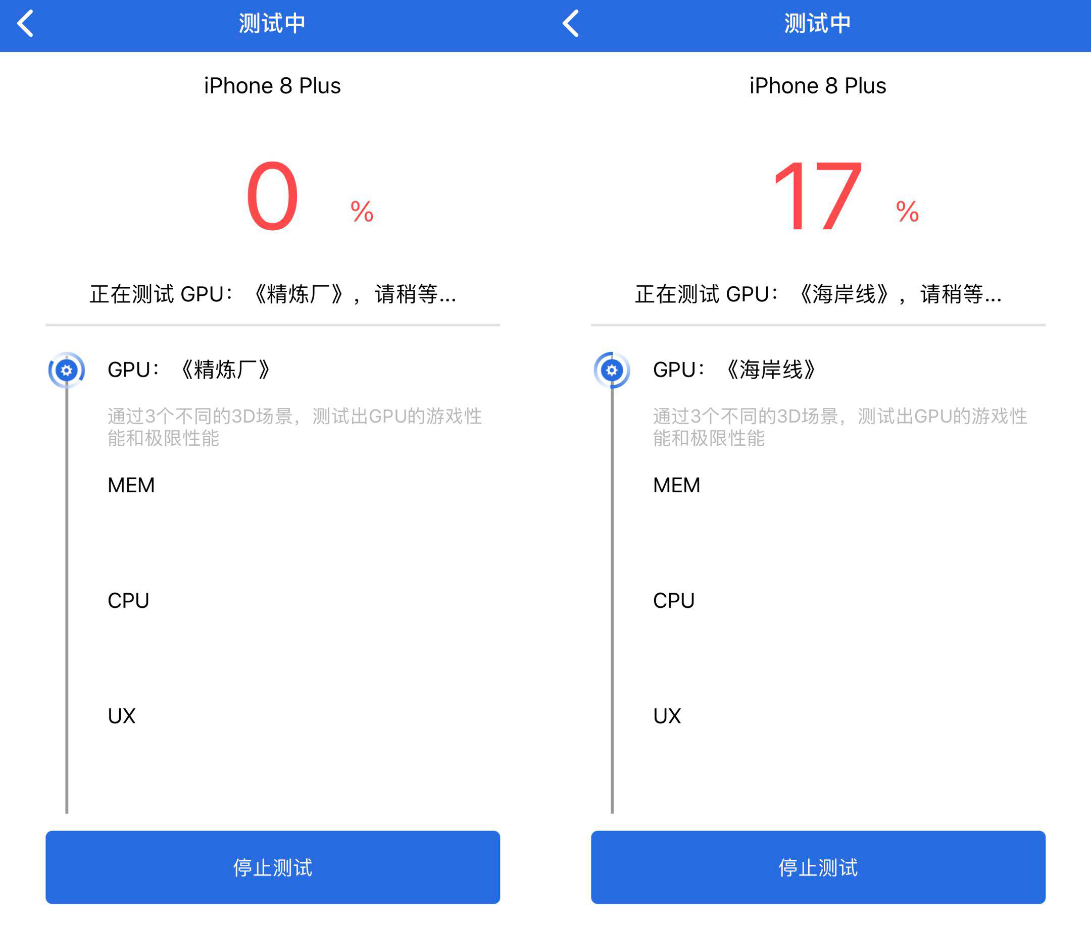 等着急了吧？安兔兔评测V7-iOS版震撼发布