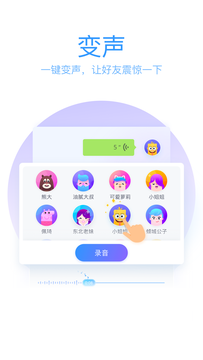 QQ输入法截图5