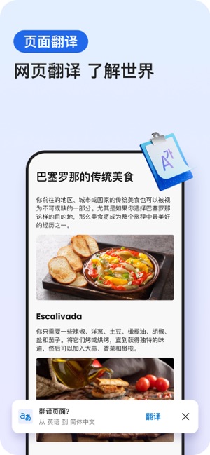 MicrosoftEdge微软出品浏览器iPhone版截图5