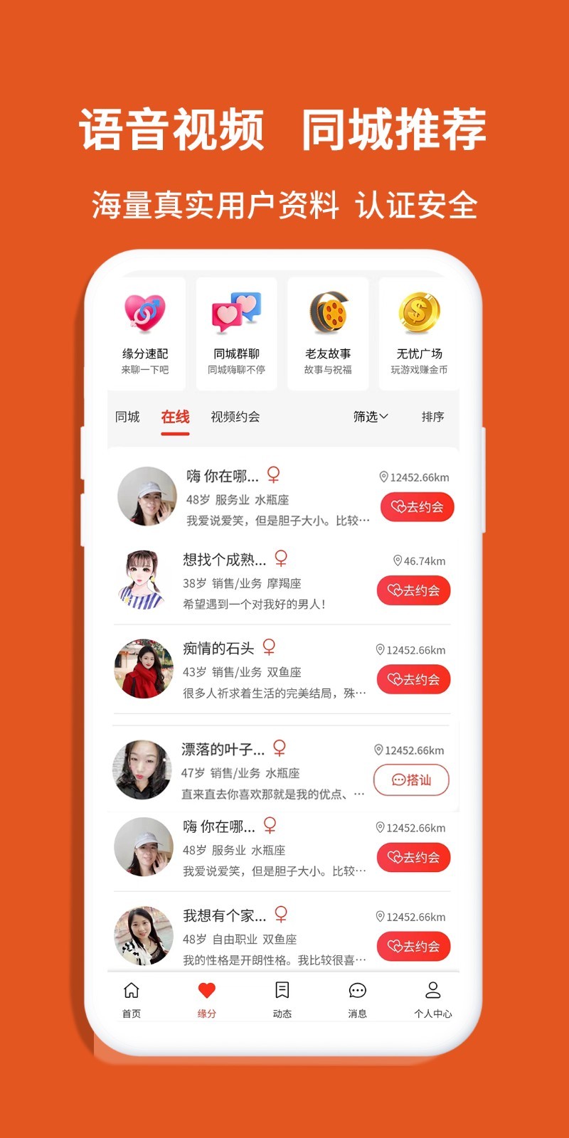 老无忧截图2