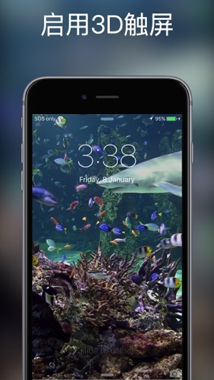 水族馆锁屏动态壁纸+iPhone版截图4