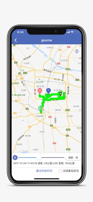 汽车在线iPhone版截图5