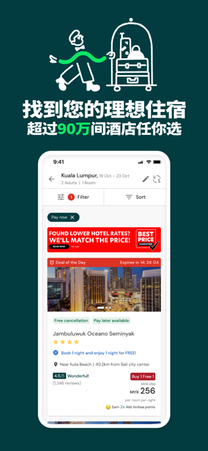 AirAsiaMOVE:机票与酒店iPhone版截图3