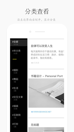 方片收集iPhone版截图3