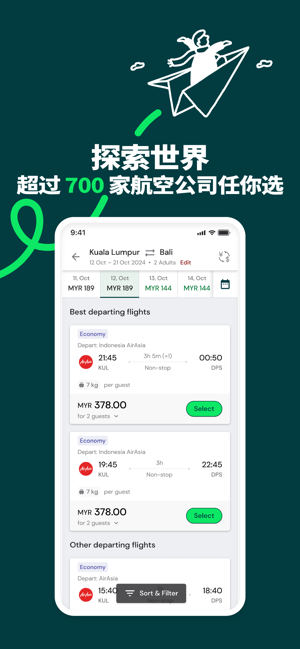 AirAsiaMOVE:机票与酒店iPhone版截图2