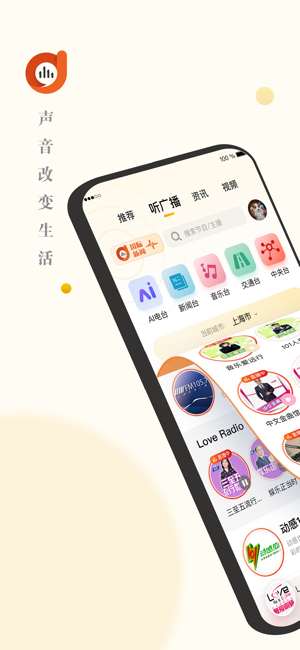 阿基米德iPhone版截图1