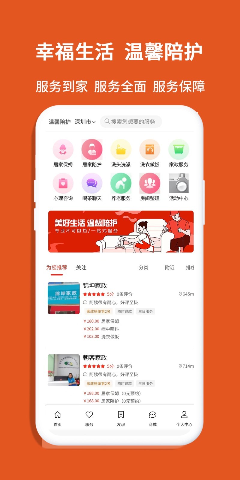 老无忧截图4