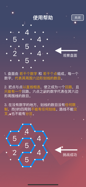 数回专业版iPhone版截图6