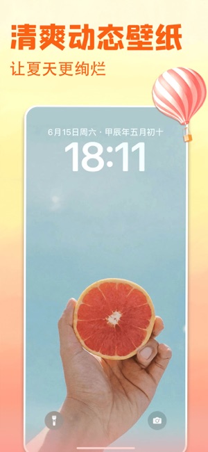 壁纸多多：海量桌面美图和头像壁纸iPhone版截图2