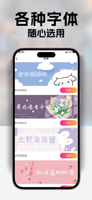 动态壁纸iPhone版截图7