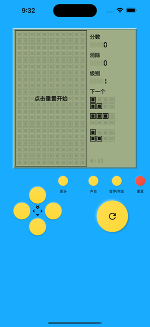 经典俄罗斯掌机方块:益智砖块游戏iPhone版截图1