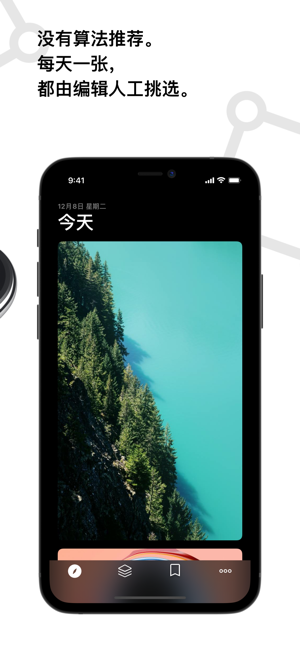 Cuto壁纸iPhone版截图3