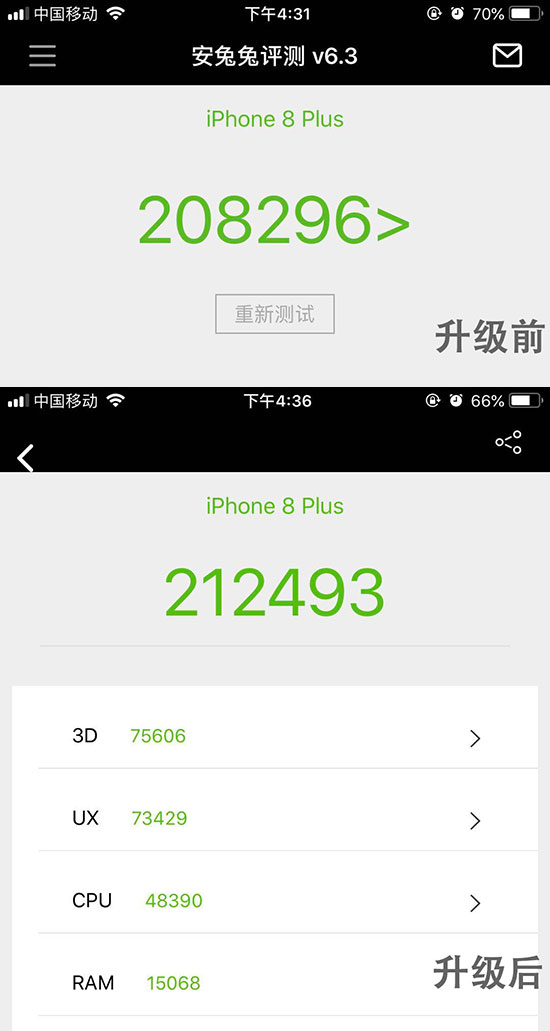 亲身体验：升级iOS 11.3后系统变流畅了