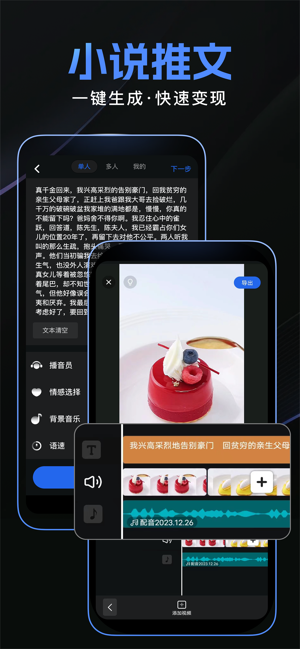 趣映iPhone版截图6